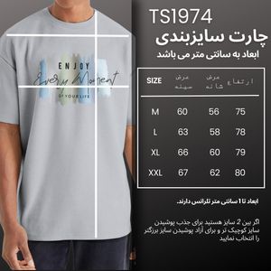 فروش اینترنتی تی شرت اورسایز  آستین کوتاه مردانه نوزده نودیک مدل TS1975 G