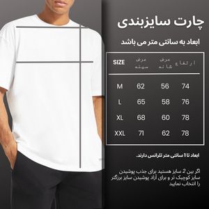 خرید آنلاین تی شرت ورزشی مردانه نوزده نودیک مدل TS963 W