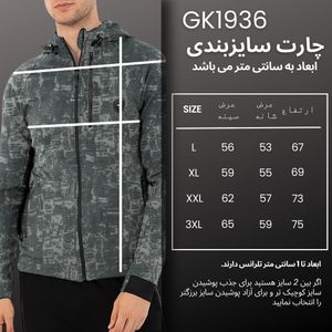 خرید آنلاین سویشرت ورزشی مردانه نوزده نودیک مدل GK1936 NB