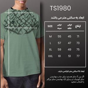 خرید آنلاین تی شرت ورزشی مردانه نوزده نودیک مدل TS1980 OGr