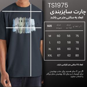 خرید اینترنتی تی شرت ورزشی مردانه نوزده نودیک مدل TS975 DG