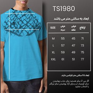 فروش اینترنتی تی شرت ورزشی مردانه نوزده نودیک مدل TS1980 BL