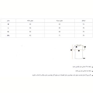 خرید اینترنتی تی شرت اورسایز مردانه نوزده نودیک مدل TS1983 NB