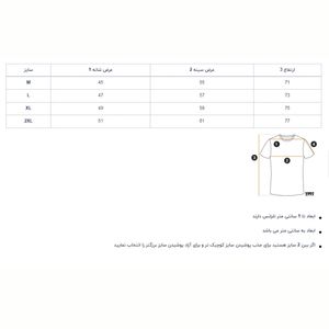 خرید آنلاین تی شرت ورزشی مردانه نوزده نودیک مدل TS1979 W