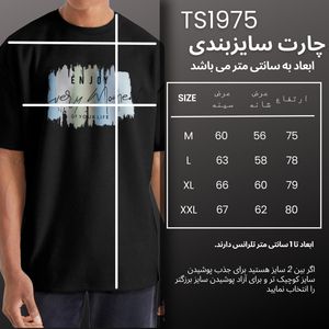 فروش اینترنتی تی شرت ورزشی مردانه نوزده نودیک مدل TS975 B