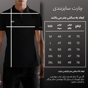 خرید اینترنتی پولوشرت آستین کوتاه ورزشی مردانه نوزده نودیک مدل POL924 BK