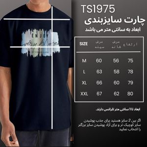 خرید آنلاین تی شرت ورزشی مردانه نوزده نودیک مدل TS975 NB