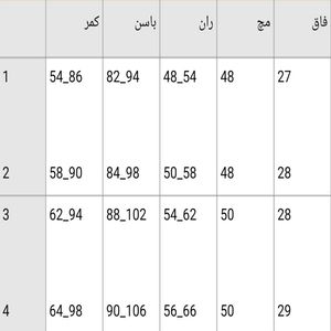 خرید اینترنتی شلوار کارگو