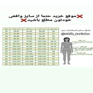 خرید آنلاین شلوار دمپاجین