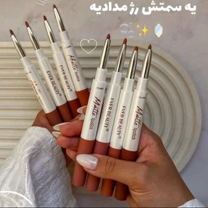 فروش اینترنتی رژ دوطرفه اوربیوتی