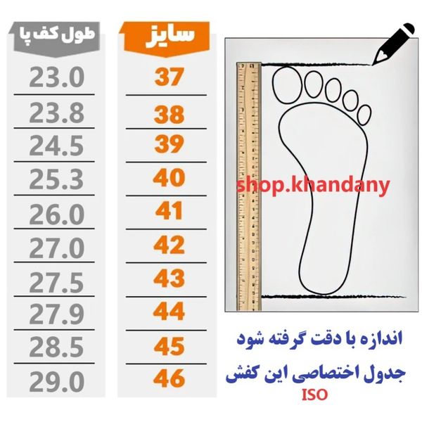 کفش مردانه چرم لاگوست مشکی دور دوخت