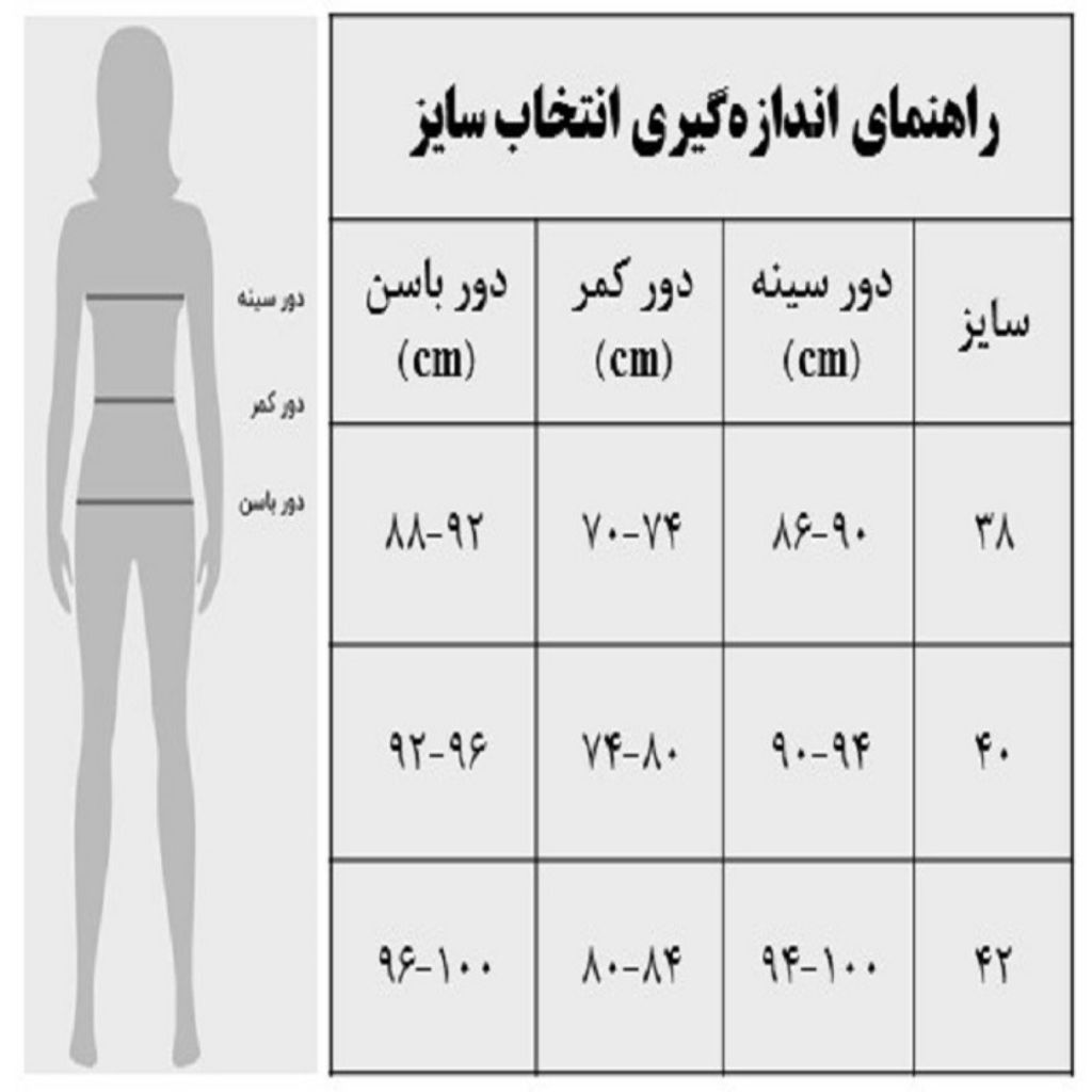 فروش اینترنتی پیراهن مجلسی مینی زنانه برند ترندیول