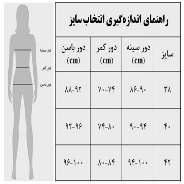 پیراهن مینی زنانه برند ترندیول