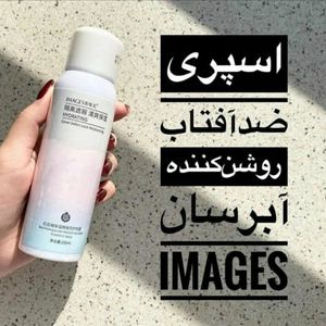 خرید آنلاین اسپری ضدآفتاب ایمیجز IMAGES