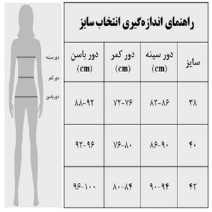 قیمت پیراهن زنانه مجلسی میدی گیپور کد 3690