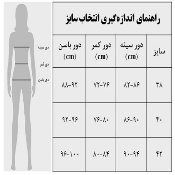 پیراهن زنانه مجلسی میدی گیپور کد 3690