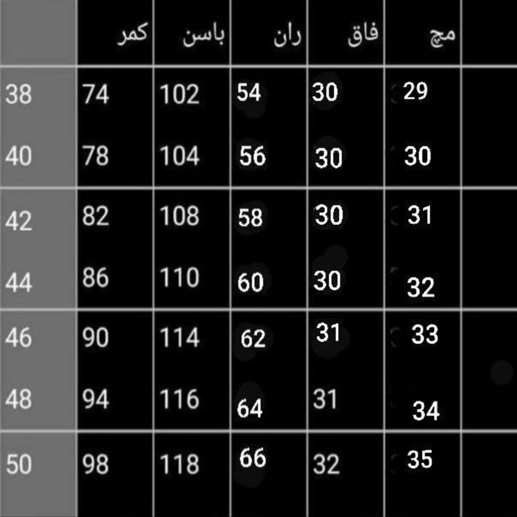 خرید آنلاین شلوار مام فیت