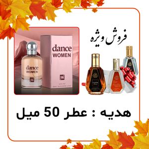 عطر ادکلن زنانه سی اچ کارولینا هررا 212 جانوین + عطر رایگان 50 میل فراگرنس ورد - ماندگاری و پخش بو عالی - تعداد محدود