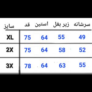 خرید اینترنتی دورس یقه گرد نایک قواره بزرگ