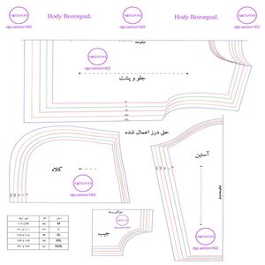 فروش اینترنتی الگو هودی بزرگسال