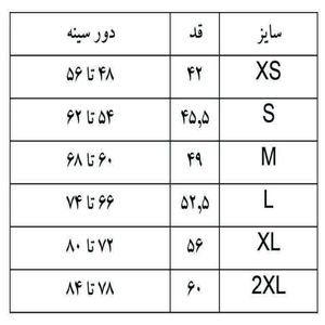 خرید آنلاین الگو هودی کودک سمزون