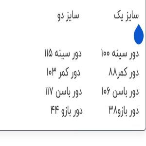 فروش اینترنتی مانتو کتان بدون استر مدل بی تا 🌺