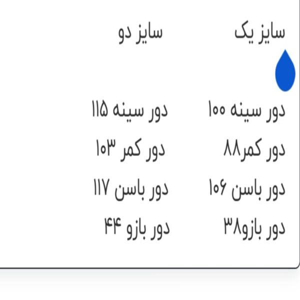 مانتو کتان بدون استر مدل بی تا