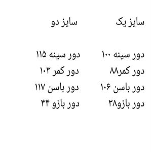 خرید آنلاین مانتو کتان کج راه مدل آیسو