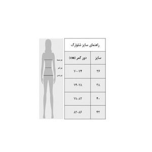 خرید آنلاین ست سه تیکه مروارید دوزی مجلسی رویه تاپ شلوارک