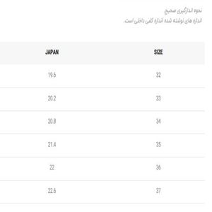 فروش اینترنتی بوت بچه گانه چریکی برندmtl کد100302