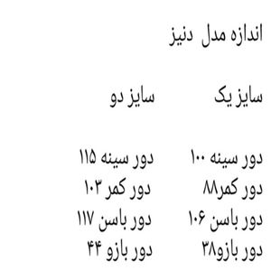 خرید اینترنتی مانتو کتان بدون آستر مدل دنیز