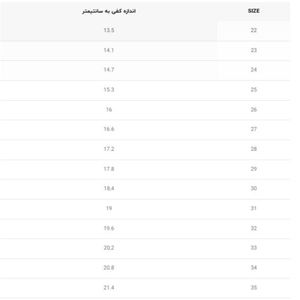 فروش اینترنتی کتونی بچگانه نیمساق جردن نایک کد 081101