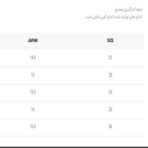 فروش اینترنتی بوت کوتاه بچگانه MTL طرح چریکی کد 090602