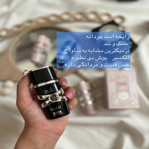 خرید آنلاین ادکلن اسد 25 میل اورجینال