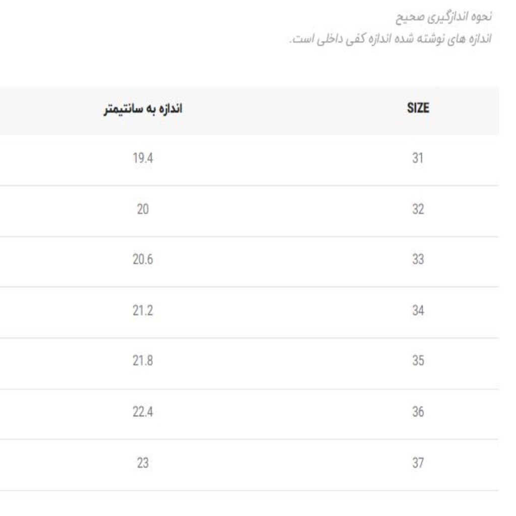 فروش اینترنتی بوت چرم cat برند Kingkids کد 080803