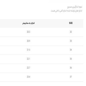 خرید آنلاین بوت افتر اسکی پرادا کد 080508