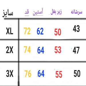 فروش اینترنتی دورس مردانه یقه گرد بلوز زمستانی