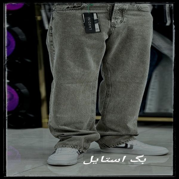 شلوار جین بگ کد 4494