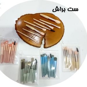 خرید اینترنتی ست براش sm113