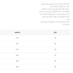 خرید آنلاین ونس بچگانه برند BKG کد 080202