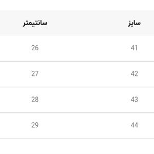 خرید آنلاین کتونی اورجینال هامتو Humtto کد 080702