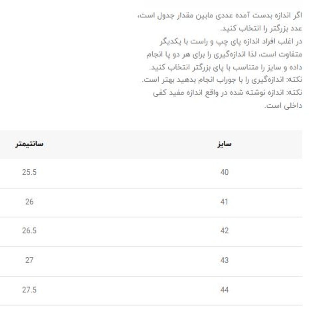 خرید اینترنتی قیمت کتونی از BOLF کد 080801