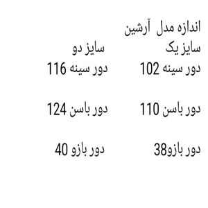 خرید آنلاین مانتو کتان تیتانیک مدل ماهلین