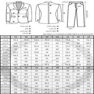 خرید اینترنتی کت و شلوار مشکی دامادی کد 1401
