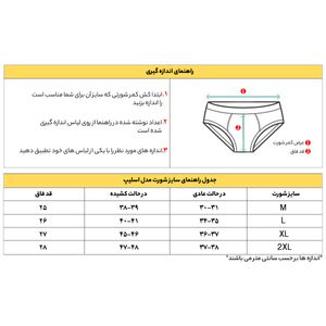 خرید اینترنتی شورت مردانه اسلیپ LORD سفید بسته 3 عددی کد 8102