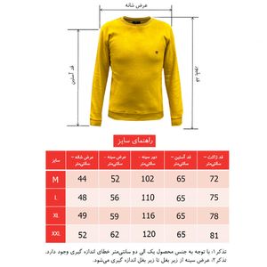 خرید اینترنتی پلیور مردانه رنگ خردلی مدل Montana کد 6103