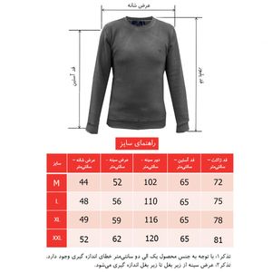 خرید اینترنتی پلیور مردانه رنگ طوسی تیره مدل Montana کد 6110