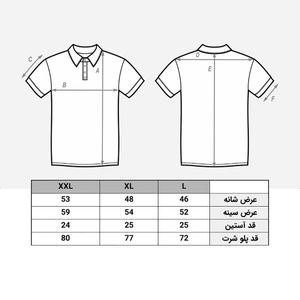 خرید آنلاین پلوشرت جودون رینگل رنگ آبی کد 6235