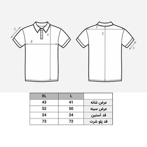 خرید اینترنتی پلوشرت نخی راه راه رنگ خاکی کد 6239