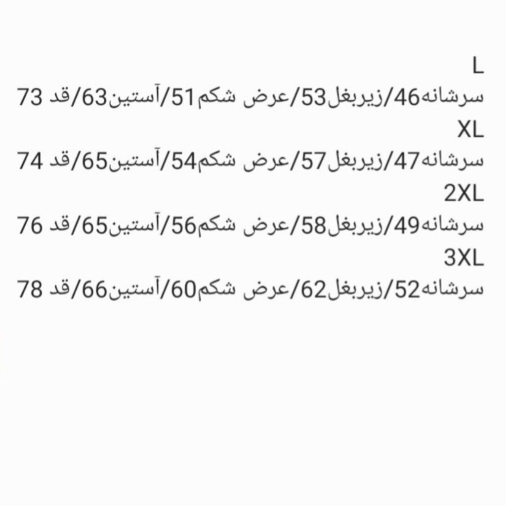 قیمت ارزان شکت مخمل مردانه  ضخیم  داخل پلار  زمستانه
